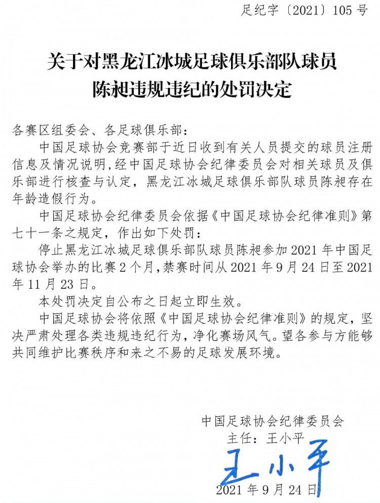 叶忠全见三个儿子都一脸茫然，淡然一笑，说道：杜海清现在在金陵。